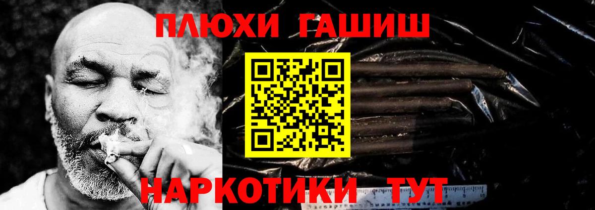 ГАШИШ Изолятор  Гашиш  Вход с VPN  Новоуральск  Гашиш гарик 