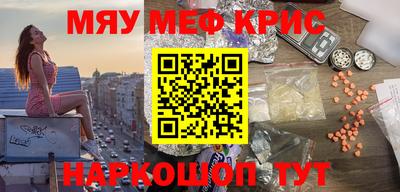 кокаин колумбия Гусь-Хрустальный