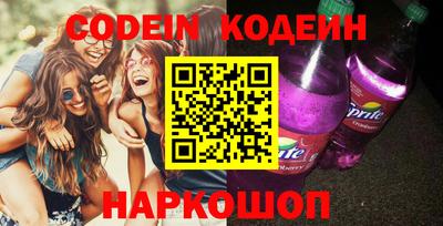 марки nbome Гусиноозёрск