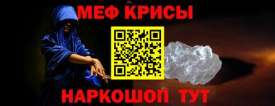 кокаин колумбия Гусь-Хрустальный