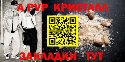 кокаин колумбия Гусь-Хрустальный