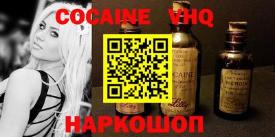 марки nbome Гусиноозёрск