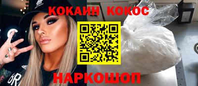 марки nbome Гусиноозёрск