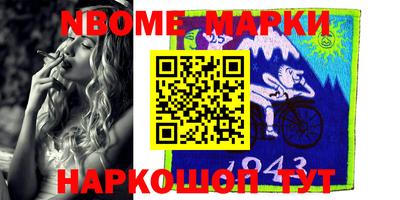 кокаин колумбия Гусь-Хрустальный