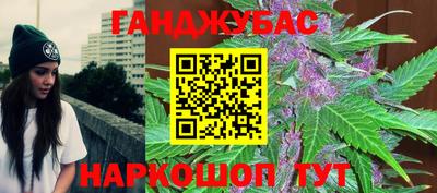 марки nbome Гусиноозёрск