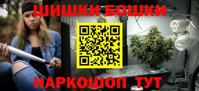 марки nbome Гусиноозёрск
