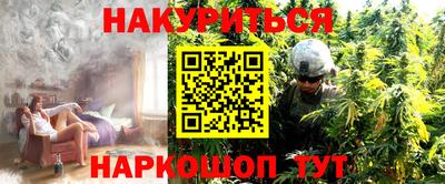 марки nbome Гусиноозёрск