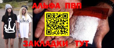марки nbome Гусиноозёрск