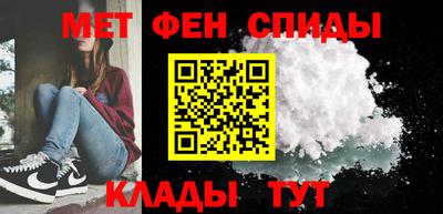 марки nbome Гусиноозёрск