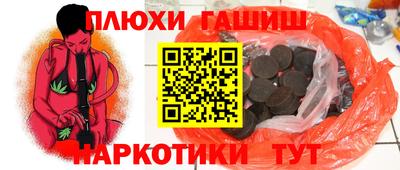кокаин колумбия Гусь-Хрустальный