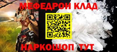 кокаин колумбия Гусь-Хрустальный