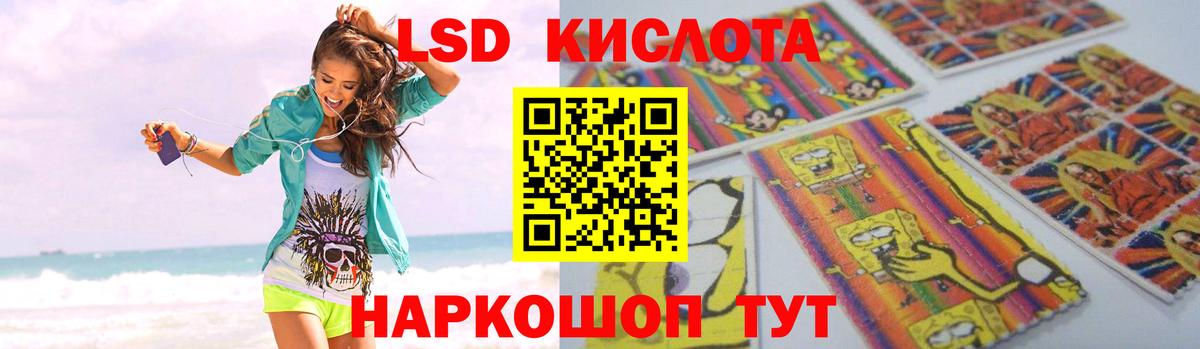 Лсд 25 экстази кислота  Вход с VPN  Лсд 25 экстази ecstasy  Новоуральск 