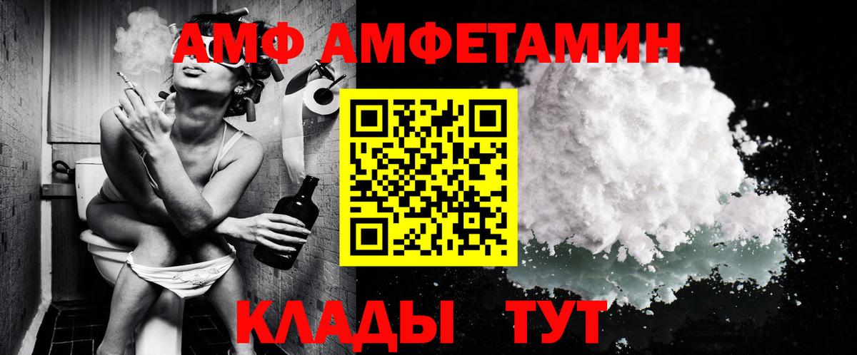 Первитин пудра Новоуральск