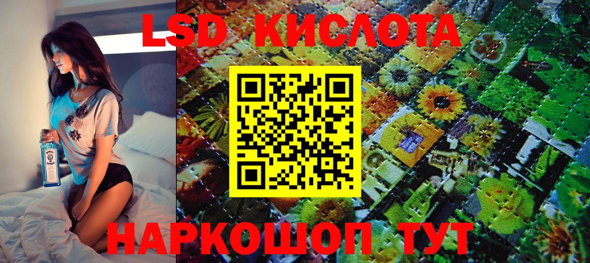 Наркотические марки 1,8мг  Вход с VPN  Наркотические марки 1,8мг  Новоуральск 