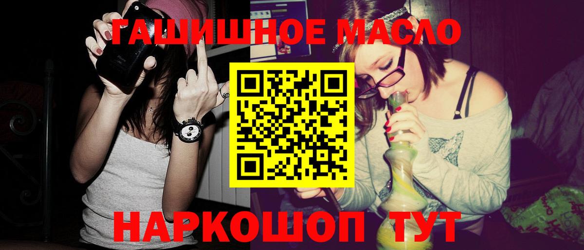 Дистиллят ТГК вейп с тгк Новоуральск