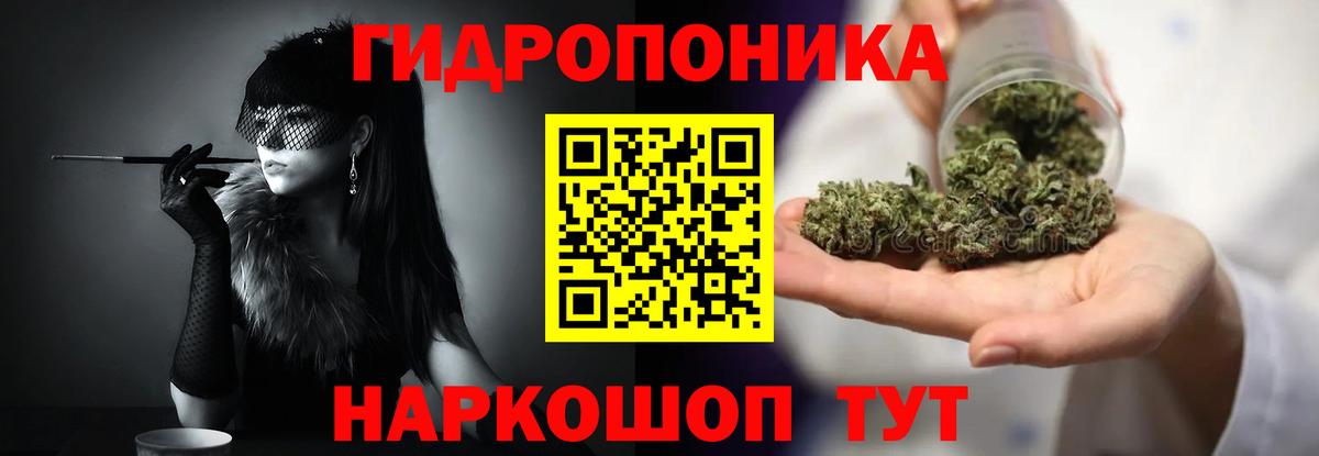 Конопля план Новоуральск