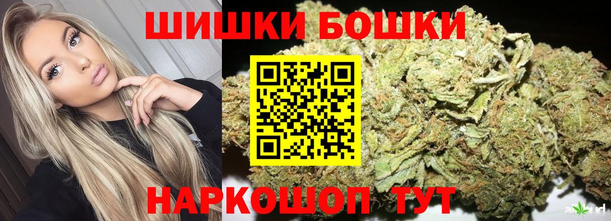 Шишки марихуана гибрид  Каннабис Ganja  Новоуральск  Вход с VPN  Шишки марихуана LSD WEED 